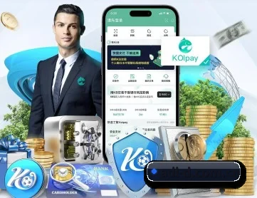 奥地利队 APP
